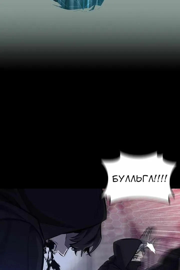 Сторінка 69