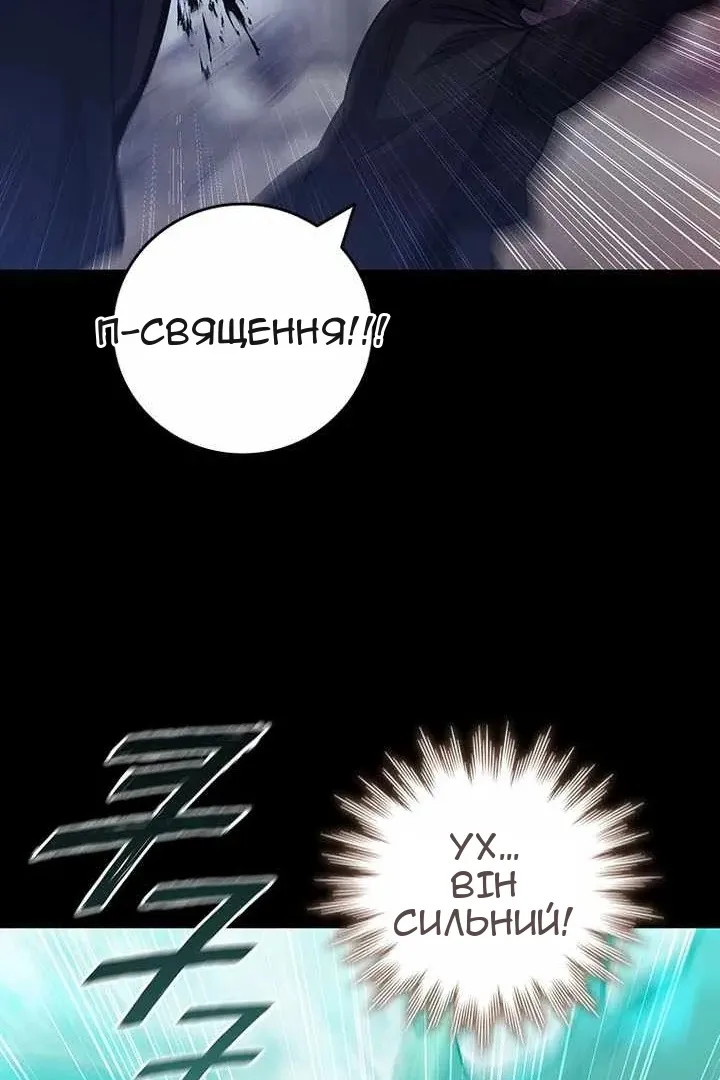 Сторінка 70