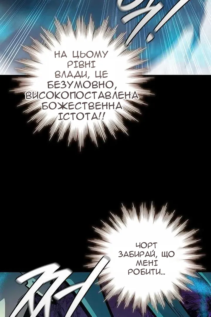 Сторінка 72