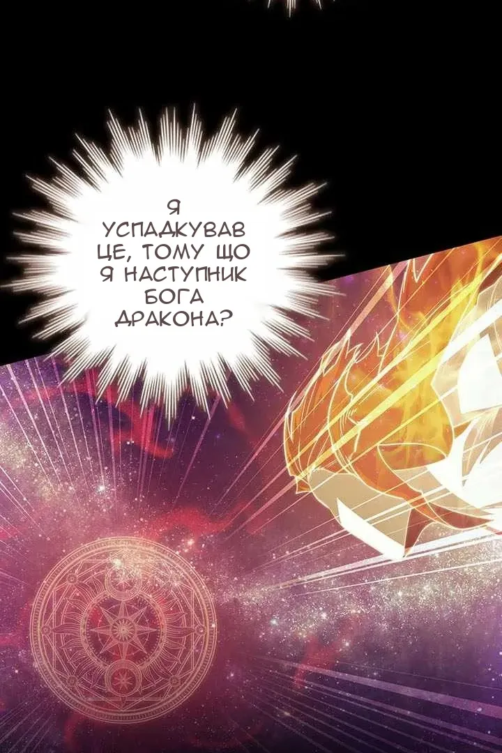 Сторінка 81