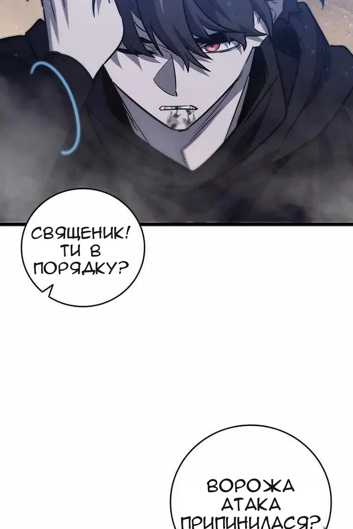 Сторінка 86