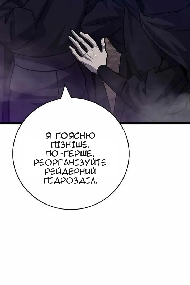 Сторінка 89
