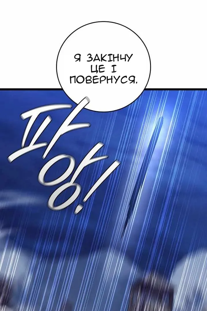 Сторінка 90