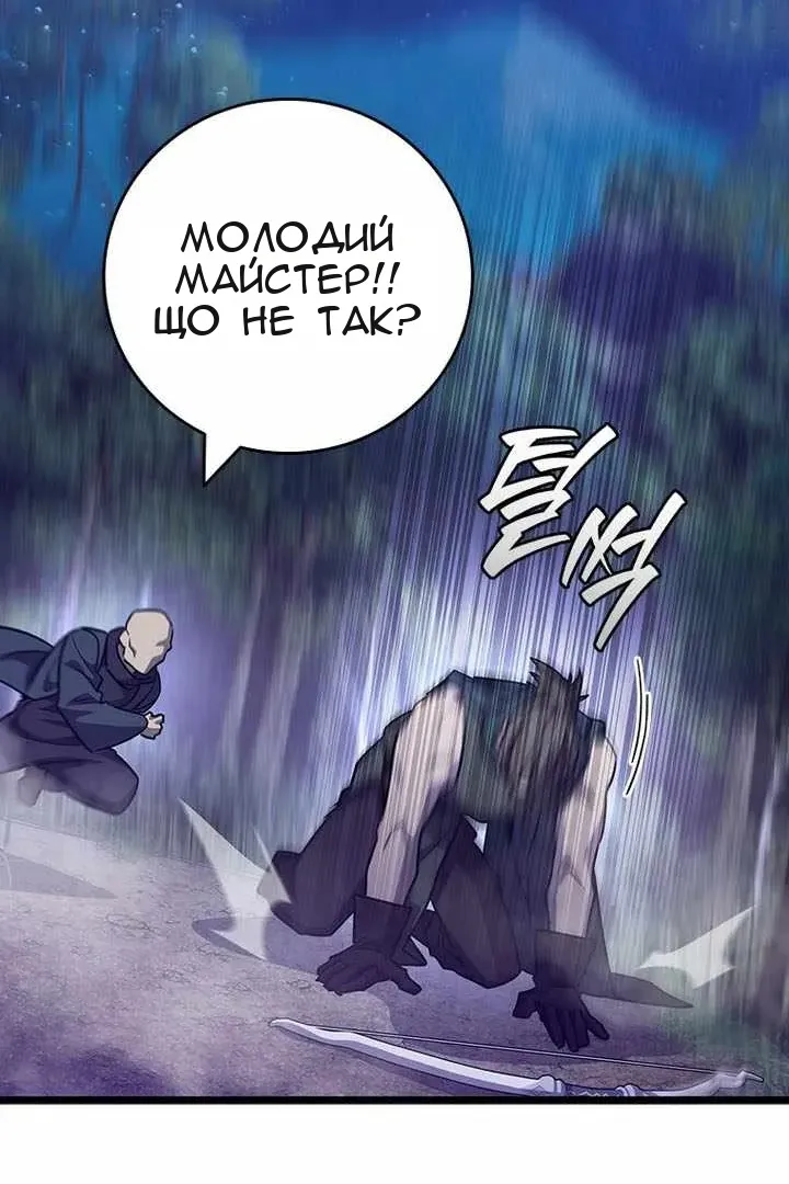 Сторінка 92