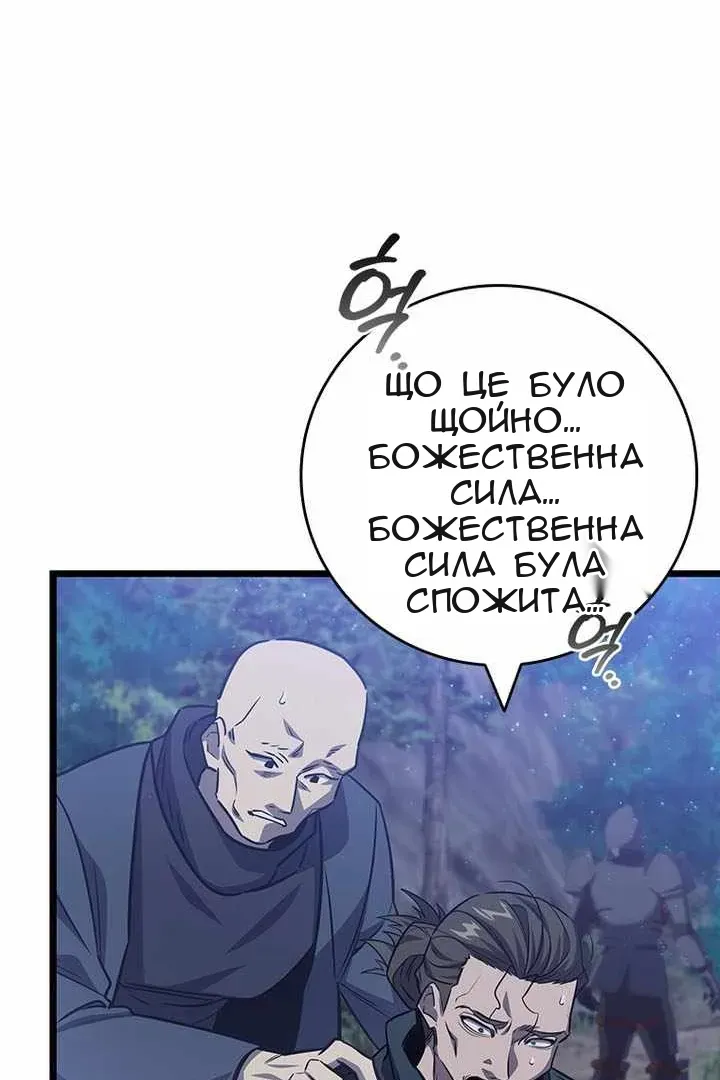 Сторінка 93