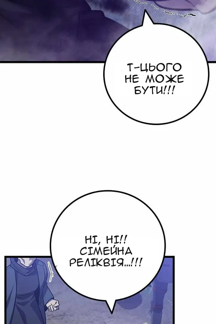 Сторінка 96