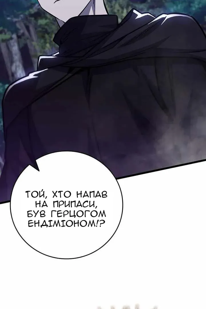 Сторінка 100