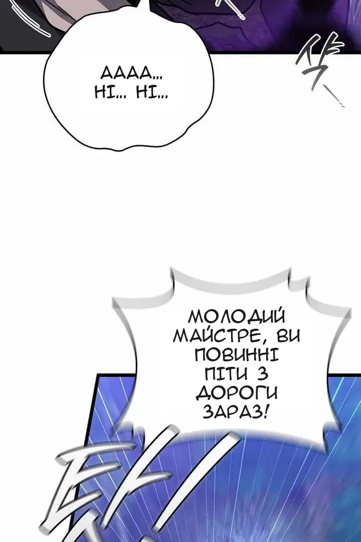 Сторінка 102