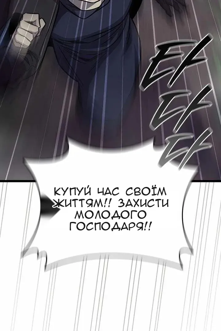 Сторінка 104