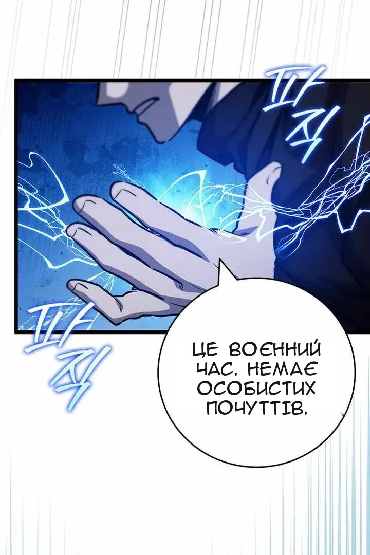 Сторінка 105