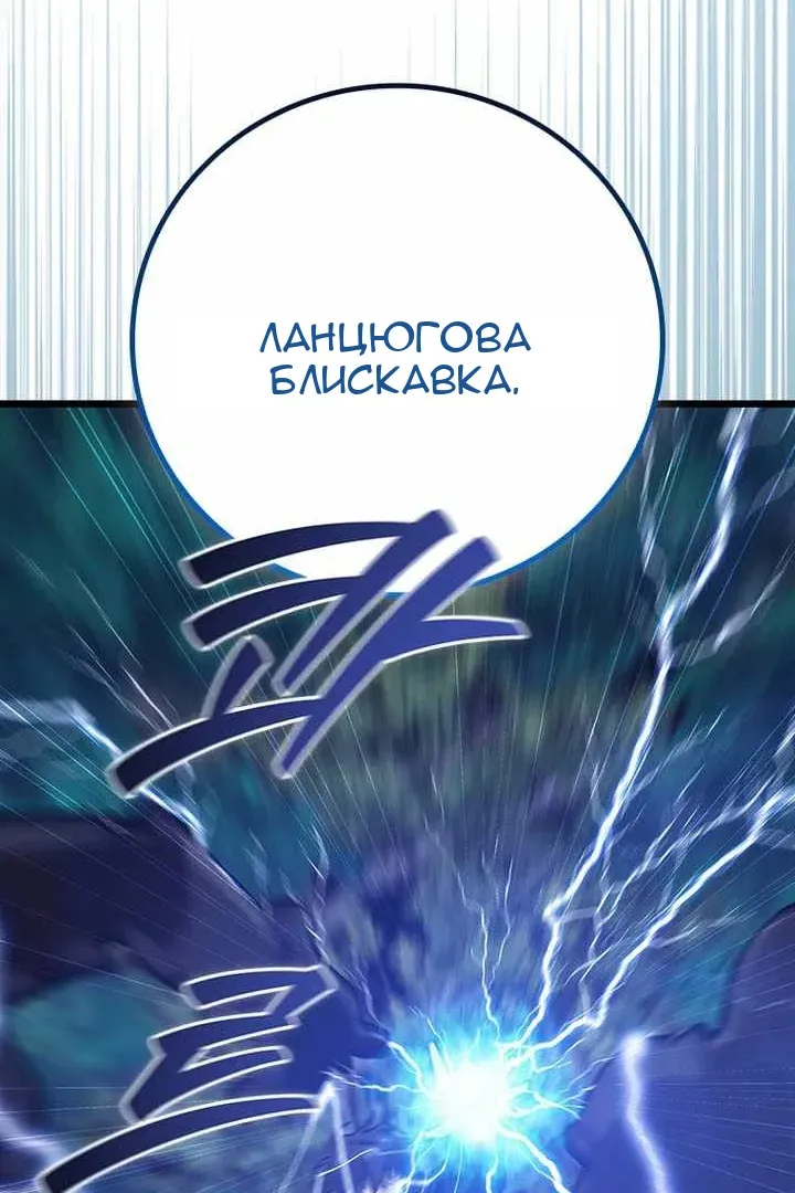 Сторінка 106