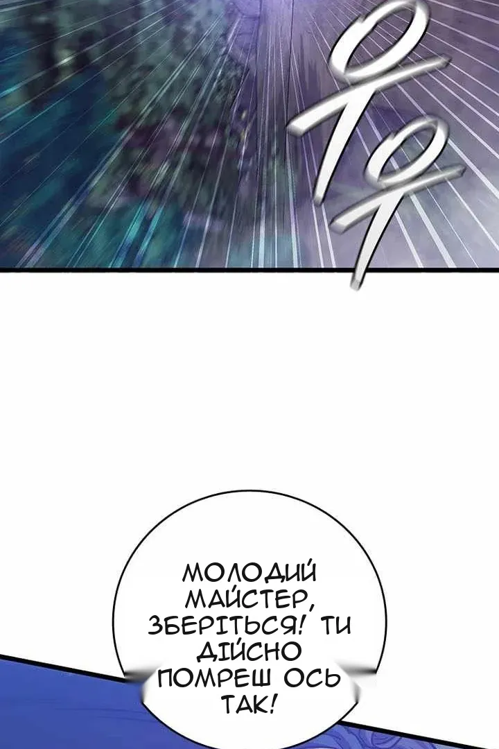 Сторінка 110