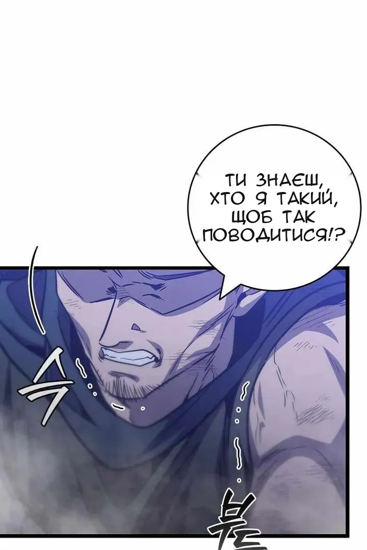 Сторінка 116