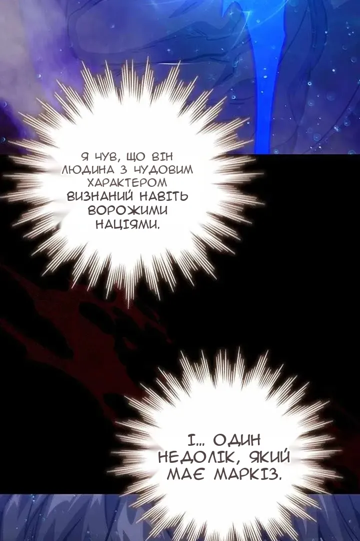 Сторінка 120