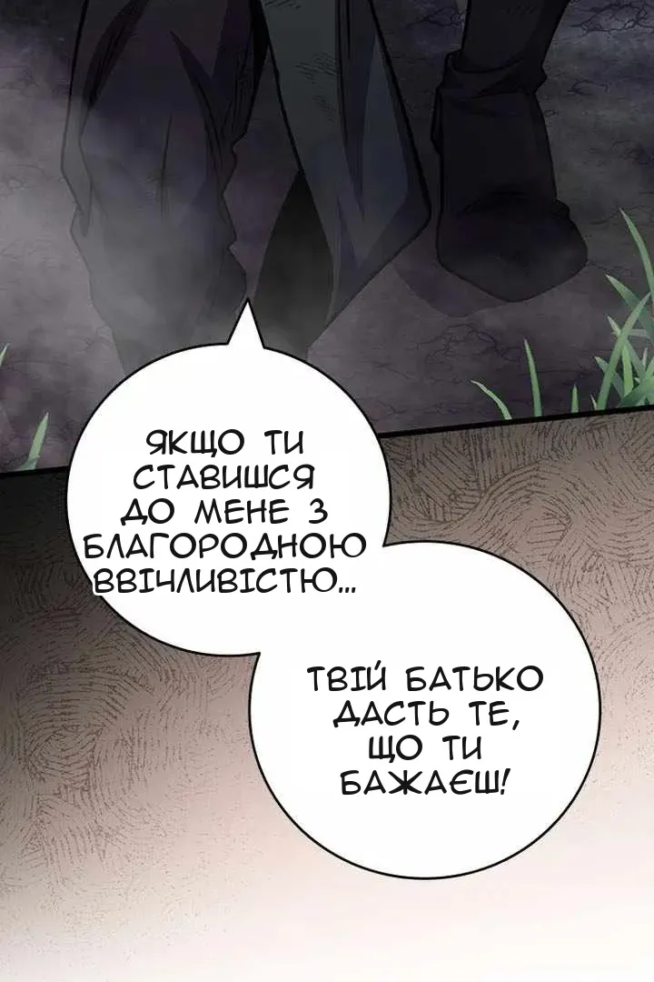 Сторінка 123