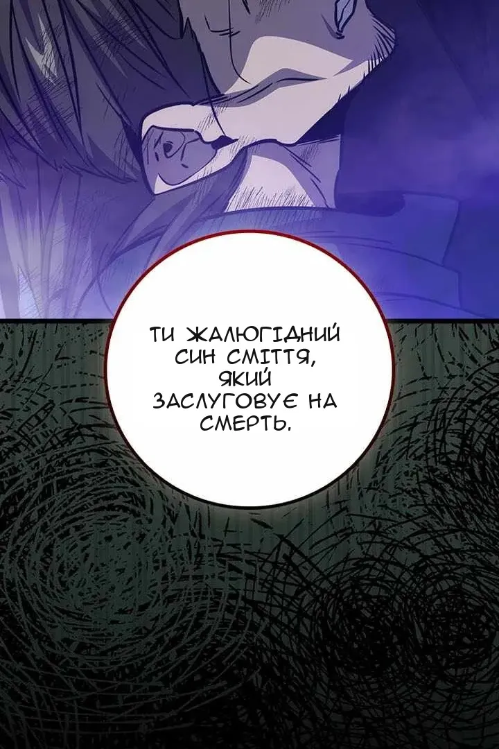 Сторінка 127