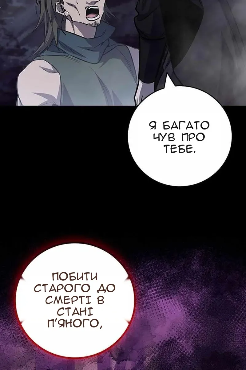 Сторінка 11
