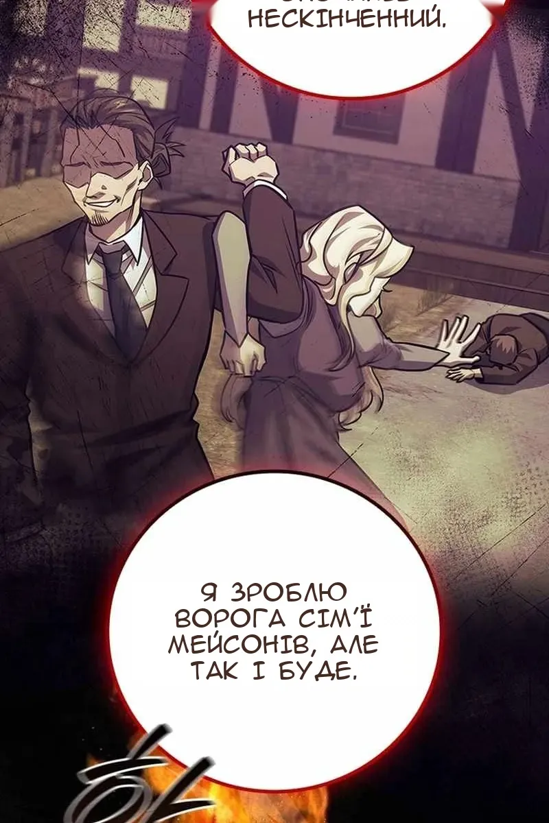 Сторінка 13