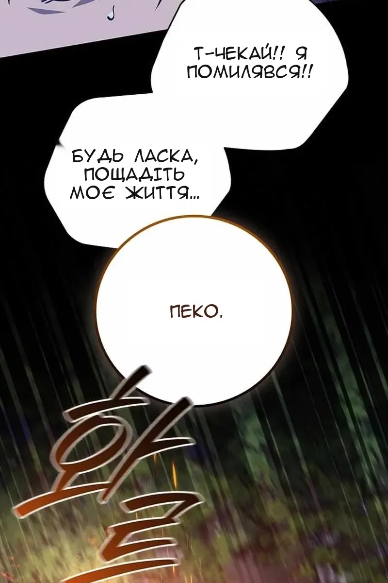 Сторінка 15