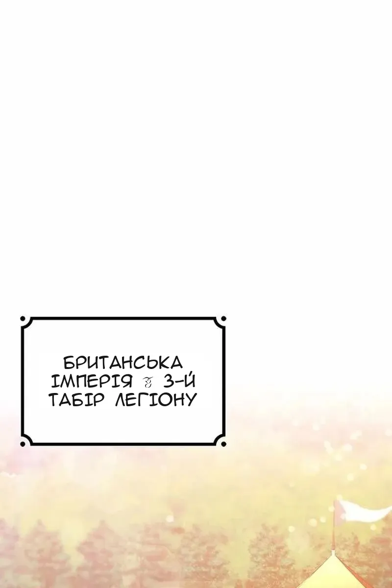 Сторінка 21