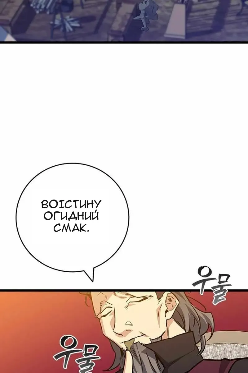 Сторінка 23