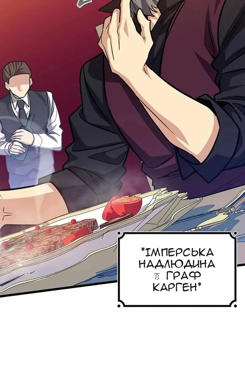 Сторінка 24