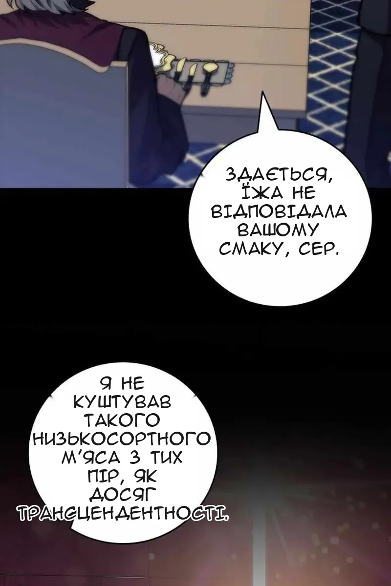 Сторінка 27