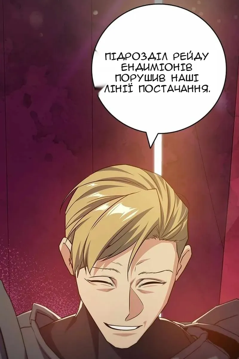 Сторінка 28