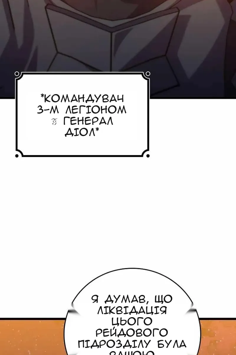 Сторінка 29