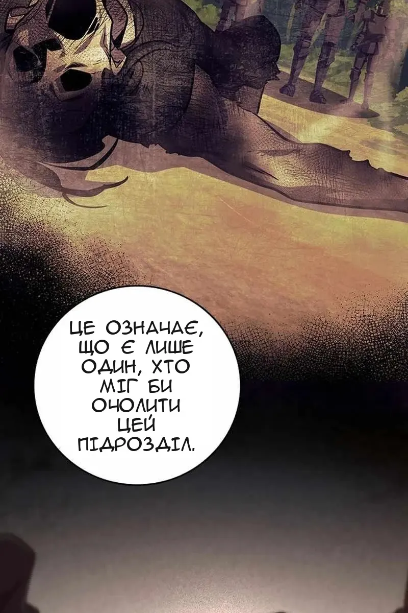 Сторінка 33