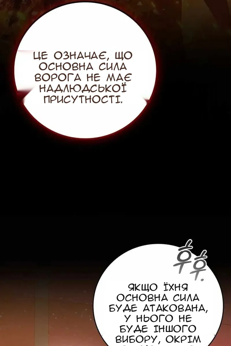 Сторінка 36