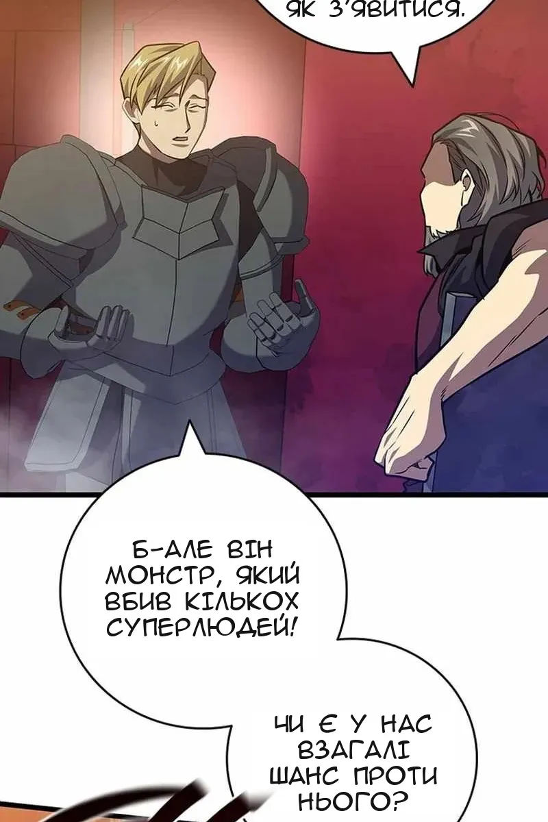 Сторінка 37