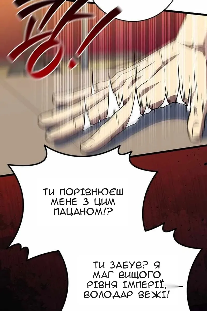 Сторінка 38