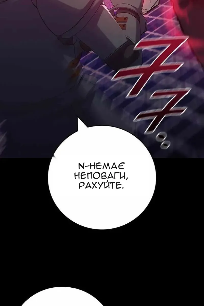 Сторінка 40