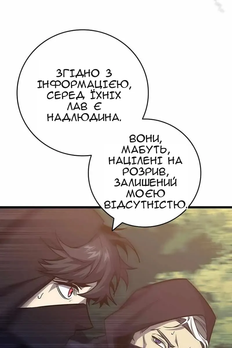 Сторінка 48
