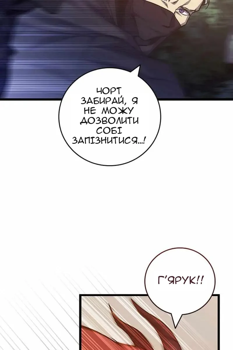 Сторінка 49
