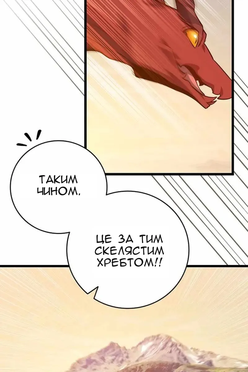 Сторінка 50