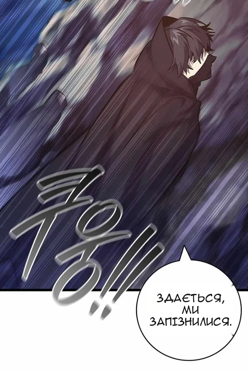 Сторінка 53