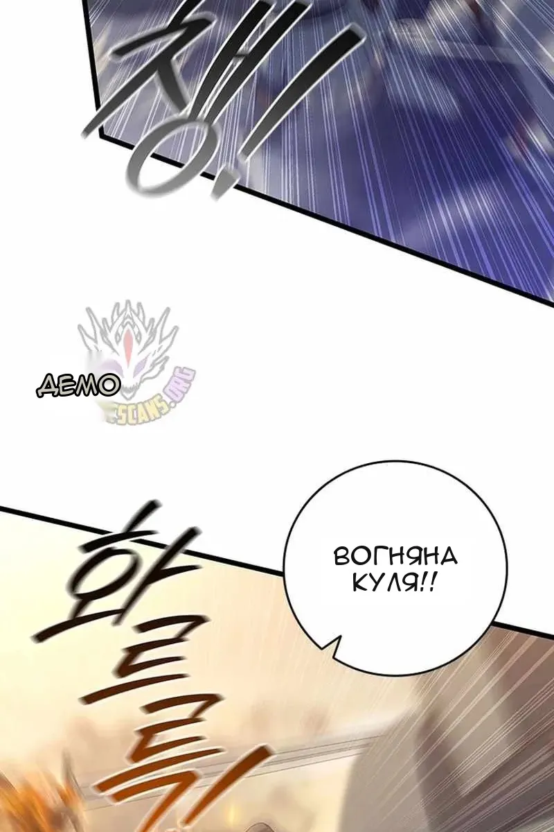 Сторінка 59