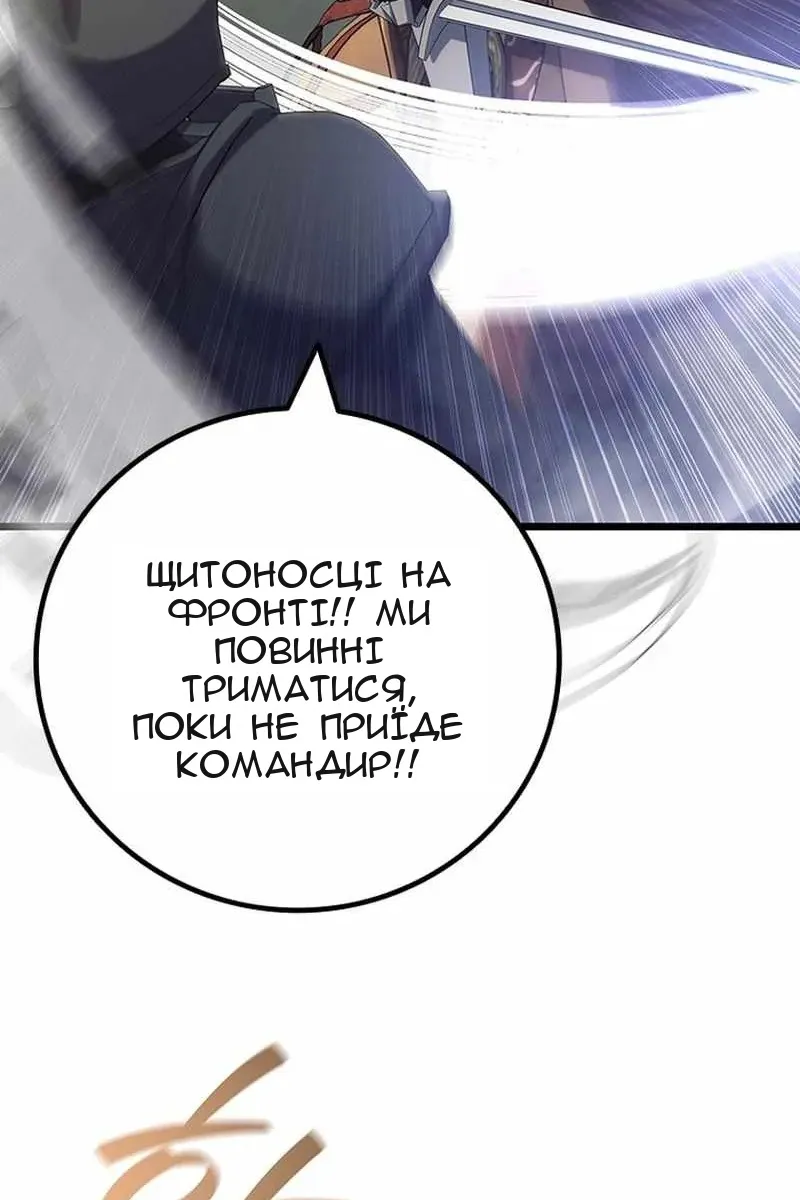 Сторінка 62