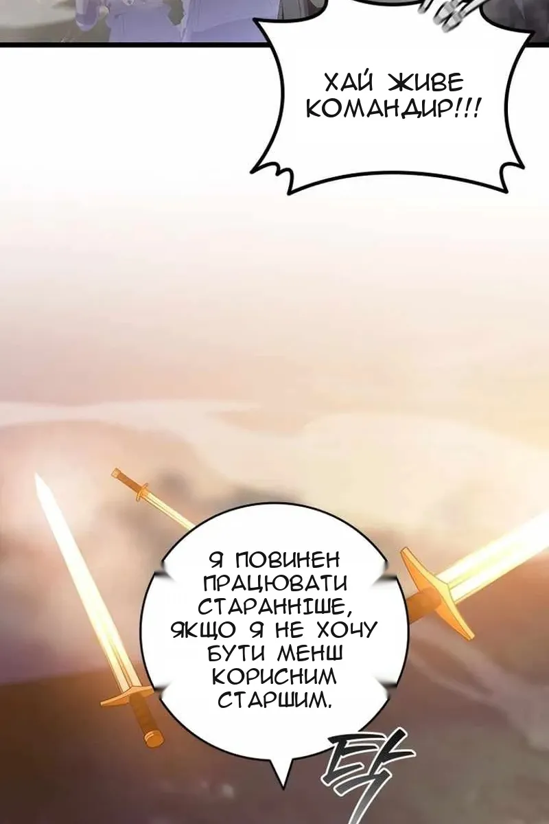 Сторінка 70