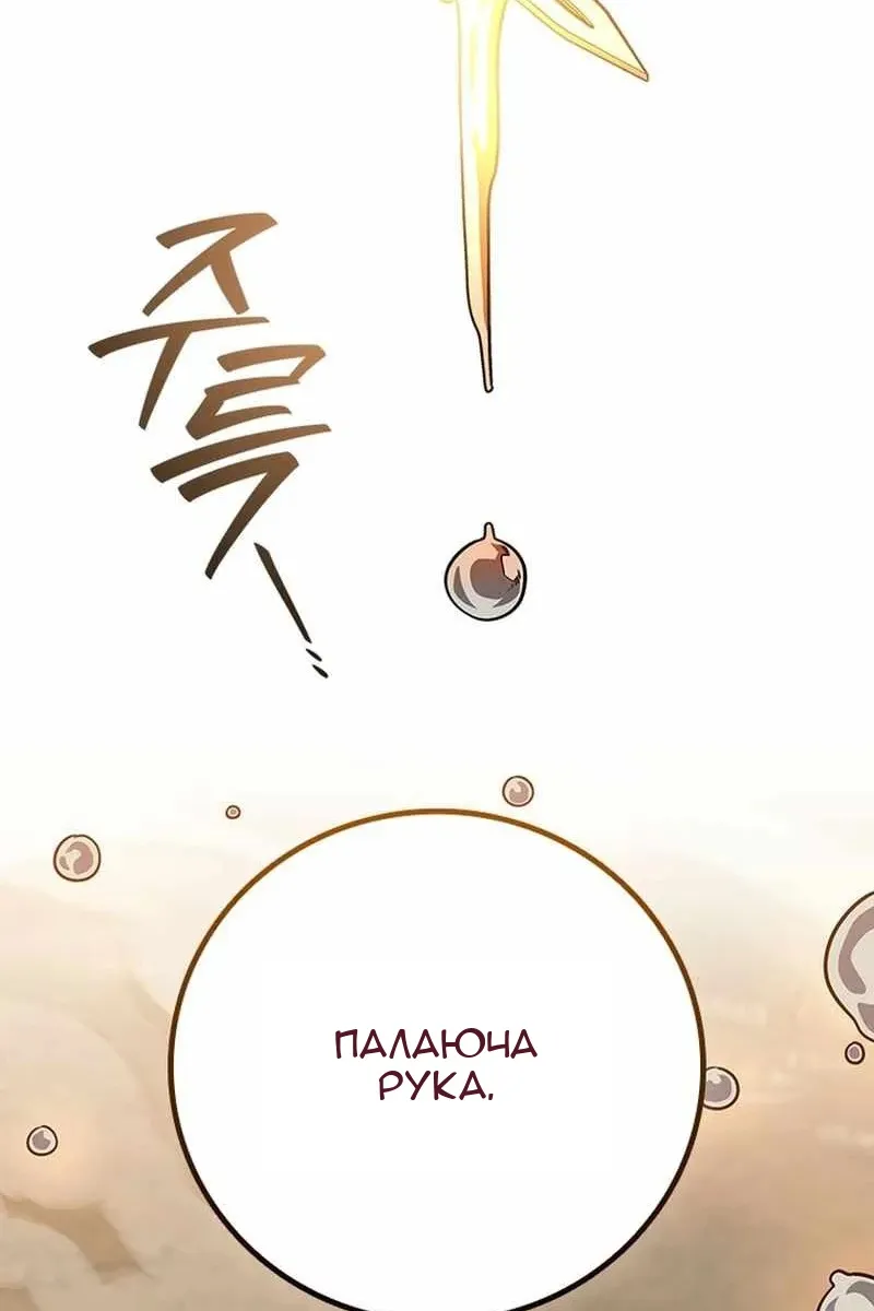Сторінка 72
