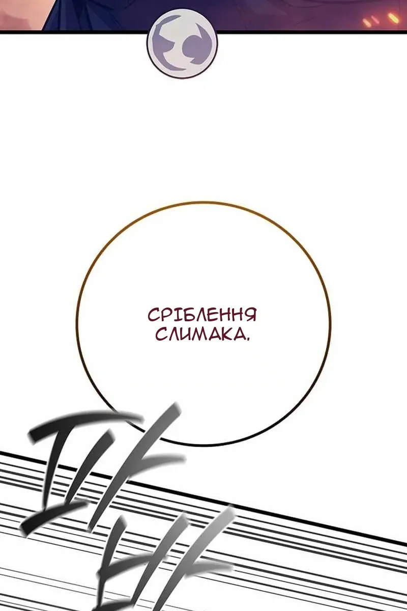 Сторінка 74