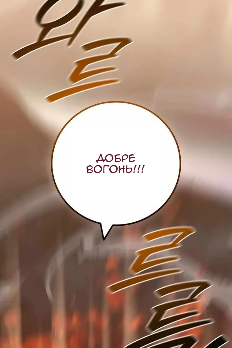 Сторінка 82