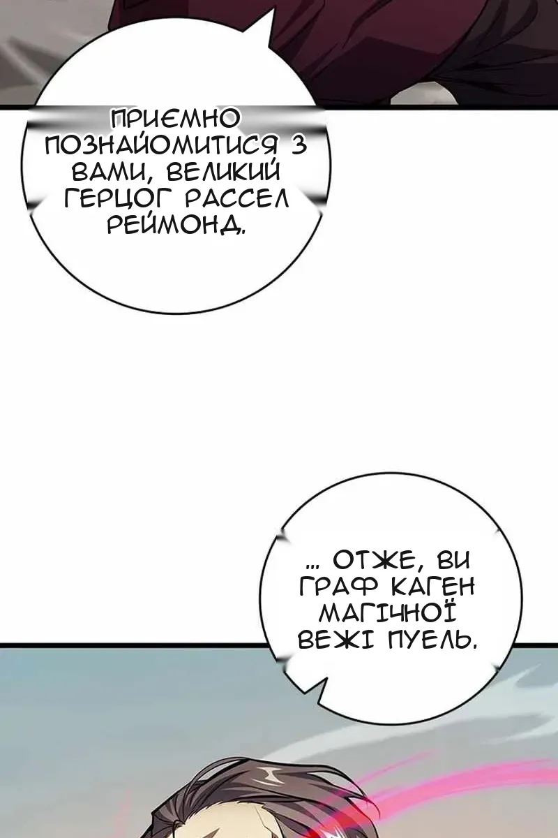 Сторінка 93
