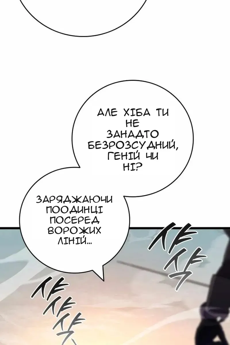 Сторінка 95
