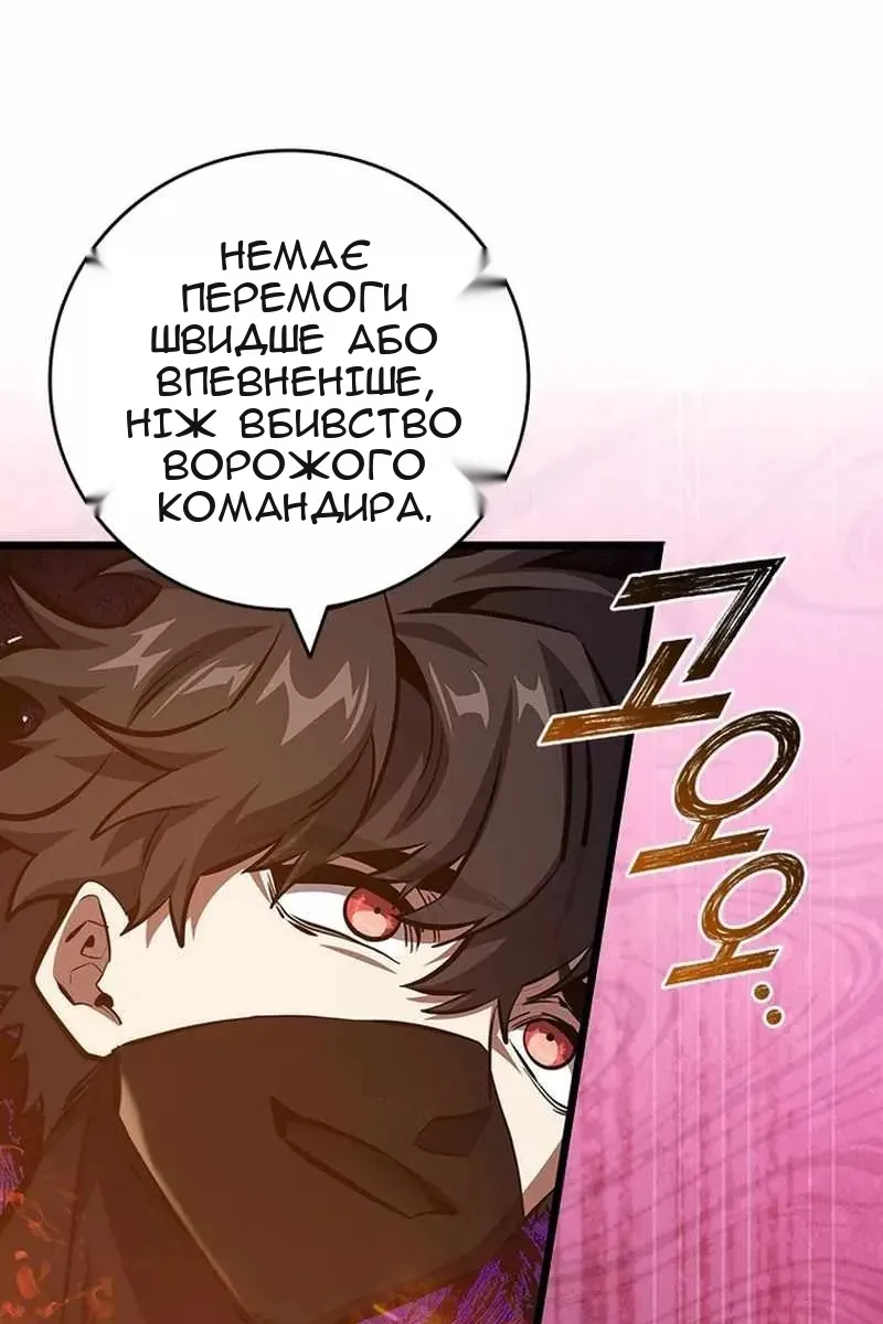 Сторінка 99