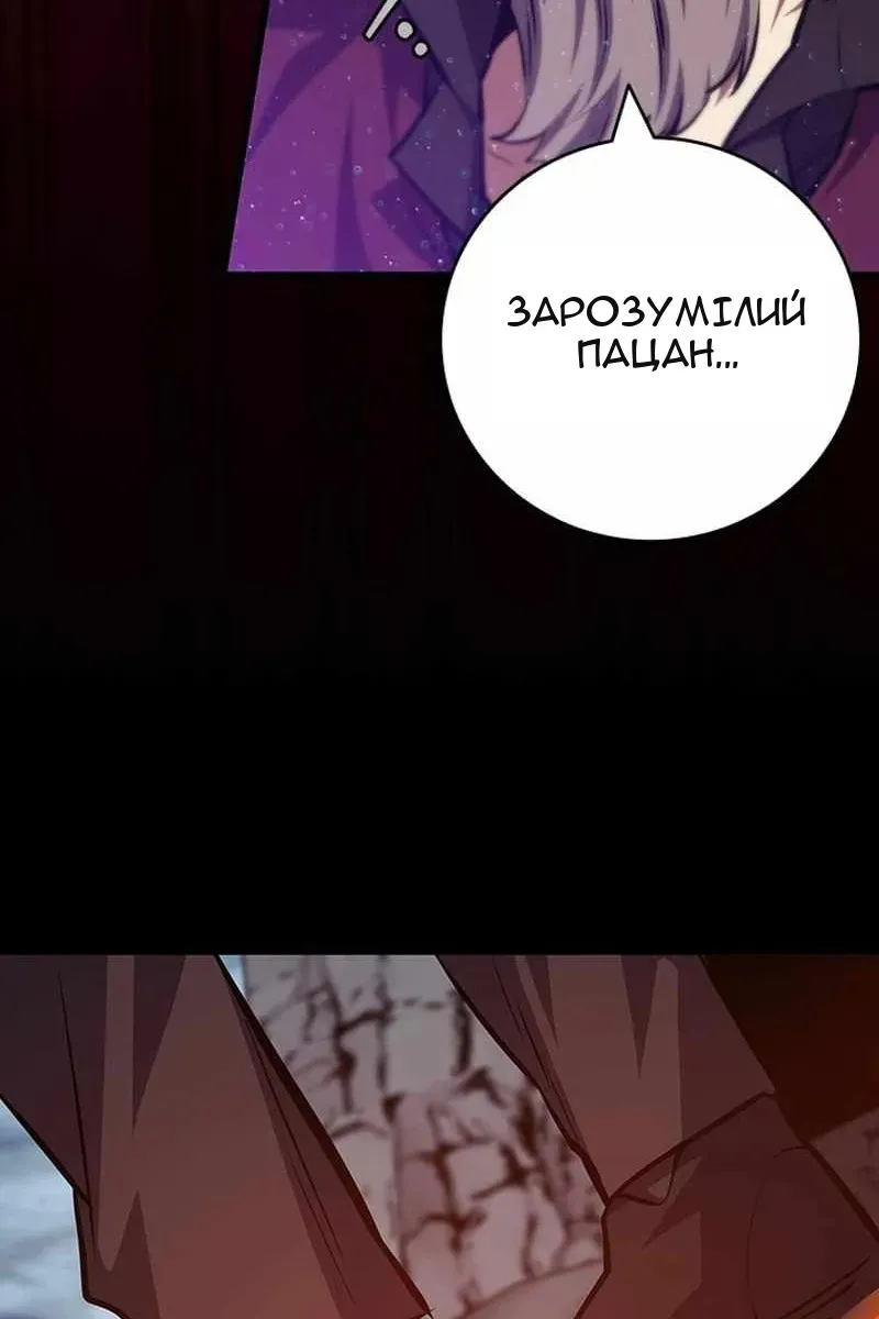 Сторінка 101