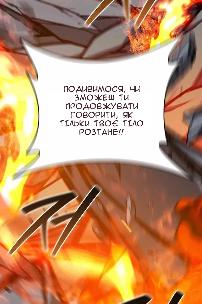 Сторінка 103