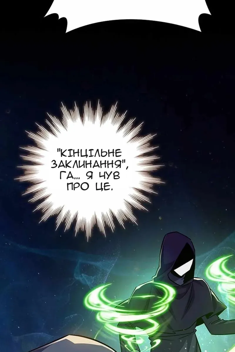 Сторінка 107